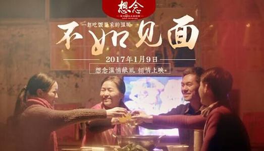 中国台湾身份证图片